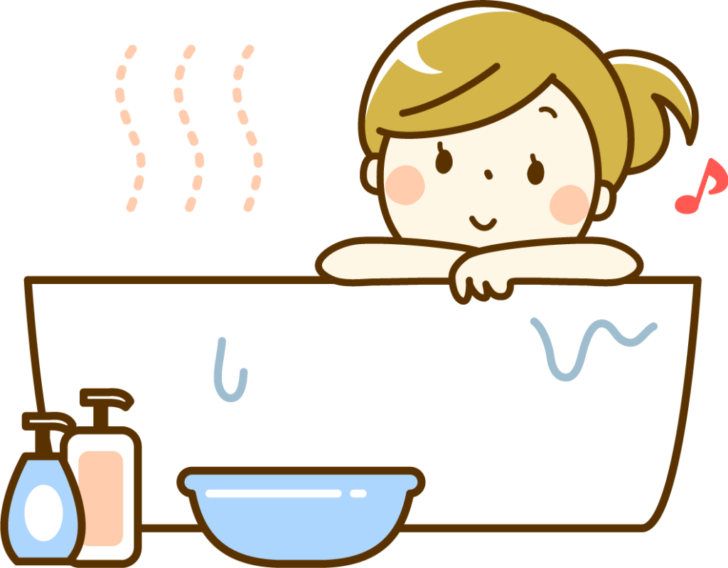 嫌な流れ　引きずる　苦手　克服　諦め　受け入れ　入浴　お風呂　デトックス