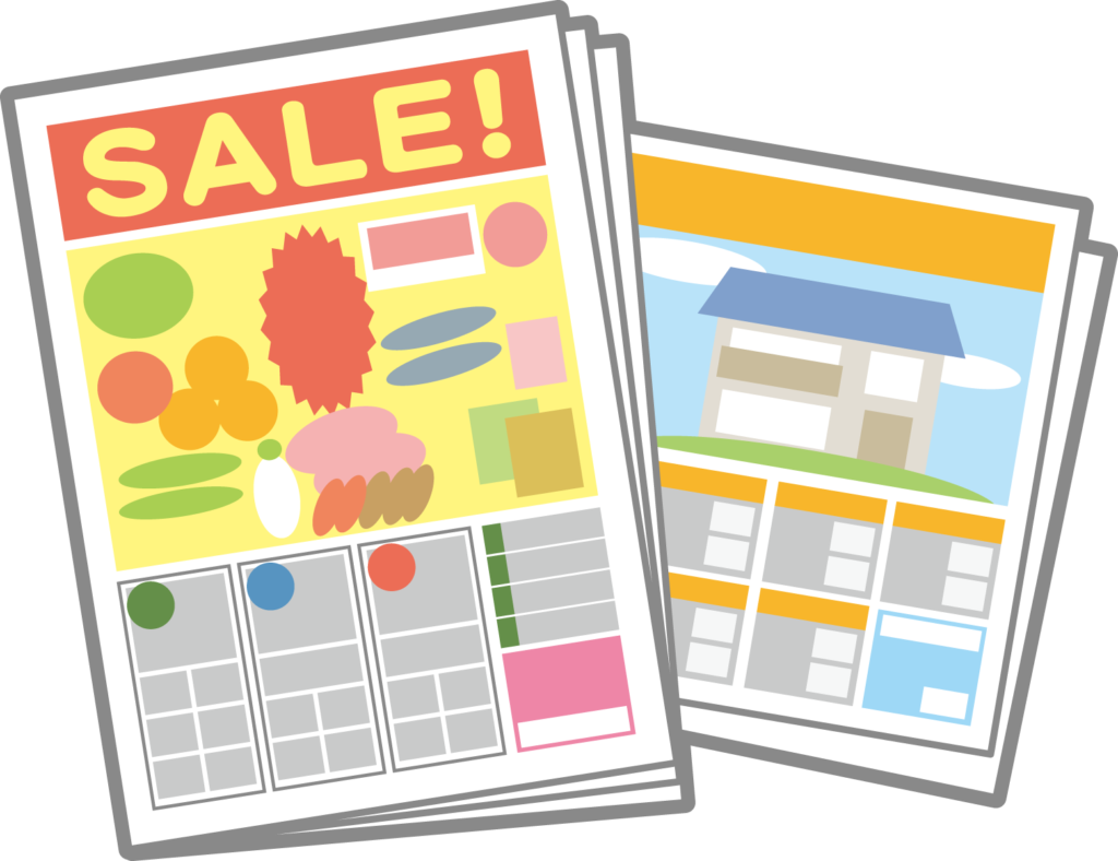 １００均　中東　紛争　物価高　物資不足　手芸屋　編み物　節約