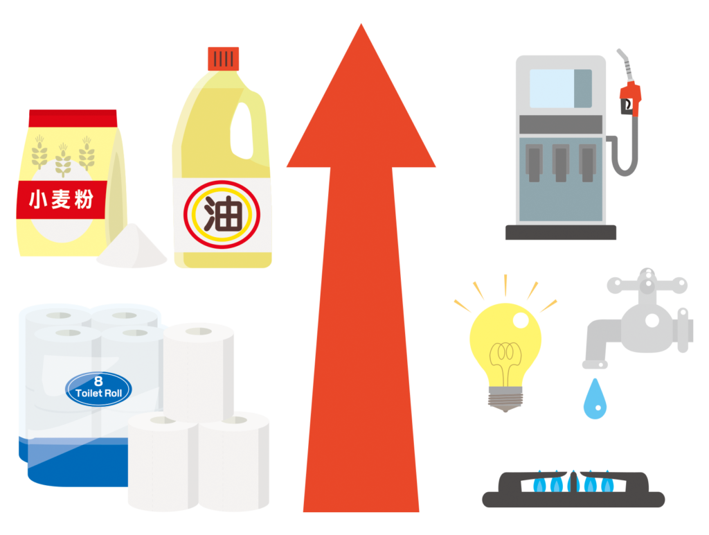 １００均　中東　紛争　物価高　物資不足　手芸屋　編み物　節約